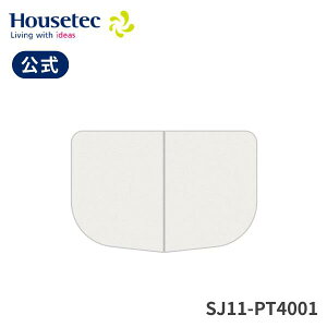 ���� ���C �����t�^ SJ11-PT4001 �f�M�N�~�t�^(530×696�،�)2�� �n�E�X�e�b�N Housetec