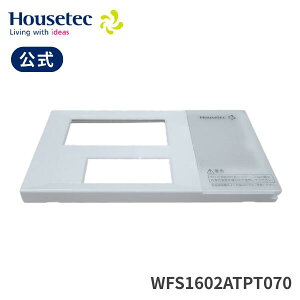  Jxs^ FR-290V Rpt^ WFS1602ATPT070 nEXebN Housetec