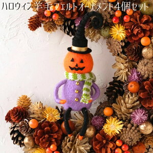 ynEBrуtFgI[ig^4ZbgznEB I[ig Zbg̔ ڂ ˂ L ̂ǂ񂮂 WbNI^ HALLOWEEN nEBAW n