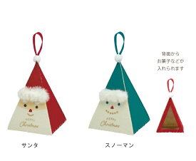 【数量限定特価！】【クリスマスフェルトポットテント(L)／4個セット】送料無料 インテリア パーティ イベント 販促品 粗品 記念品 抽選会 景品 ノベルティ プレゼント 幼稚園 保育園 子供向け ラッピング クリスマスアレンジ