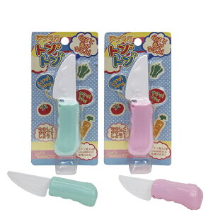 yPizyق傤gg/12ZbgzyӎmFz΂܂ ̑ ii I ܕi ܂Ƃߔ ct ۈ牀 PTA wZ  ܂܂Ɓ@Ղ q 킢 