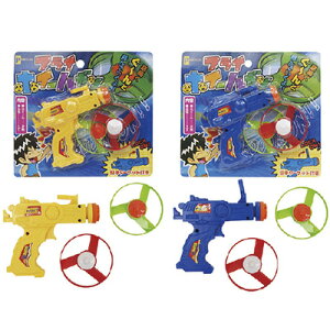 yPizytCzC[K/12ZbgzyӎmFz ̑ ii I ܕi ܂Ƃߔ T[rXi  񎟉  q ct ۈ牀 PTA }}F wZ n