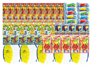 【水ピス射的大会おもちゃ約100人用】【※代引き不可/送料無料※】射的大会 イベントキット イベント キャンペーン 催事 縁日 集客 促進 企画 販促品 粗品 ノベルティ 景品 賞品 プレゼント