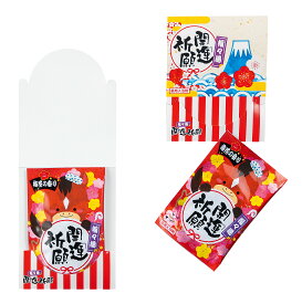 【※400個セット販売/送料無料※】【福々湯1P】薬用入浴剤 入浴剤 バスソルト 梅花の香り 2026年 謹賀新年 干支グッズ 干支パッケージ 午年 うま年 年末年始 お正月 お年賀 福袋 新春 迎春 御挨拶 粗品 イベント プチギフト 景品 ノベルティ ばらまき品 まとめ買い