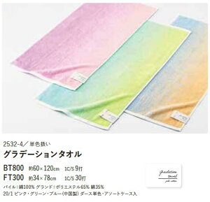 y12Zbg̔zyOf[V tFCX^Iz{^I 34×78cm tFCX^I ^I ܂Ƃߔ a@ { Vlz[ Ɩp p GXe T e ei Mt