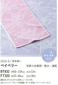 y12Zbg̔zyxCx[ tFCX^Iz{^I 33×80cm tFCX^I ^I ܂Ƃߔ a@ { Vlz[ Ɩp p GXe T e ei Mtg 
