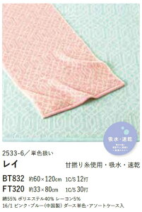 y12Zbg̔zyC tFCX^Iz{^I 33×80cm tFCX^I ^I ܂Ƃߔ a@ { Vlz[ Ɩp p GXe T e ei Mtg LOi 