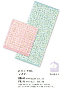 y12Zbg̔zyfCW[ tFCX^Iz{^I 33×80cm Qgp ӂ z tFCX^I ^I ܂Ƃߔ a@ { Vlz[ Ɩp p G