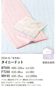 y^Cj[hbgz{^I nJ` tFCX^I ^I ܂Ƃߔ a@ { Vlz[ Ɩp p GXe T e ei Mtg LOi mxeB