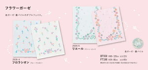 y12Zbg̔zyt[K[[ tFCX^Iz{^I 34×80cm tFCX^I ^I ܂Ƃߔ a@ { Vlz[ Ɩp p GXe T e ei Mt