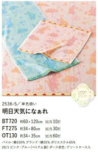 y12Zbg̔zyVCɂȂz{^I nh^I tFCX^I ^I ܂Ƃߔ a@ { Vlz[ Ɩp p GXe T e ei Mtg LO