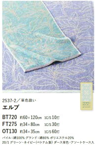 y12Zbg̔zyGuz{^I nh^I tFCX^I ^I ܂Ƃߔ a@ { Vlz[ Ɩp p GXe T e ei Mtg LOi mxe