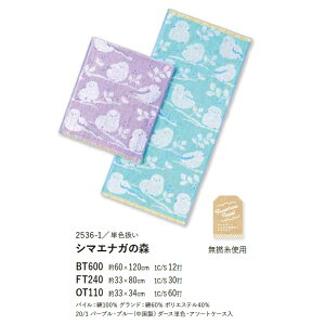 y12Zbg̔zyV}GiK̐Xz{^I nh^I tFCX^I Qgp ӂ z Aj}fUC ^I ܂Ƃߔ a@ { Vlz[ 