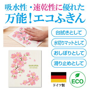 y120Zbg̔/zyzIGRӂz100VRf TXeiu SDGs Z[Xӂ Lb`ӂ @ ؂}bg ڂ pr Lb`ObY Օi C