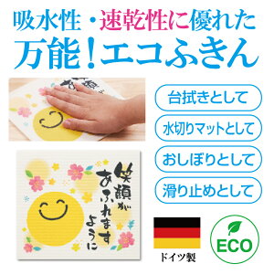 y120Zbg̔/zyzIGRӂz100VRf TXeiu SDGs Z[Xӂ Lb`ӂ @ ؂}bg ڂ pr Lb`ObY Օi C