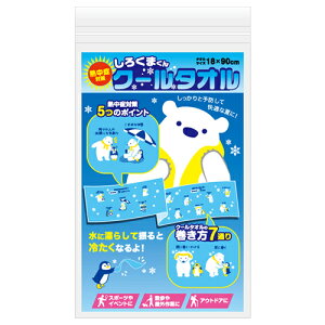 y120Zbg̔zy낭܂N[^IzăACe Ă̔̑i ЂObY N[ACe MǑ΍ ΍ AEghA N[^I ^I ⊴^I N[