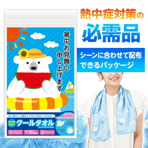 y120Zbg̔zy\グ܂ 낭܂N[^IzăACe Ă̔̑i ЂObY N[ACe MǑ΍ ΍ AEghA N[^I 