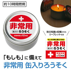 y60Zbg̔zypʓ낤iԃ^CvjzhД~i ܂Ƃߔ hЂ̓ hЃCxg ei ̑ hЃObY mxeB LOi ЊQ΍ nk΍ 