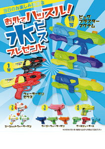 �y��������s��/�����������z�y���O�Ńn�b�X�����s�X�v���[���g�z�� �T�}�[ ���Ղ� �čՂ� ���� ���S�C ���Ă��ۂ� ���I�� �C�x���g�L�b�g �C�x���g�c�[�� �������� 50�l�p 100�l�p �̔����i