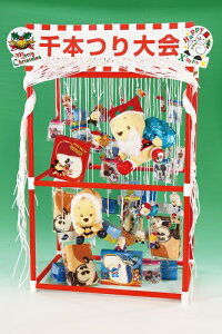 y{̂ƕĂwzy{pXmasLN^[i50lp/ii)zyszCxg Î  ̑ mxeB ii ܕi v[g ꑣi ~j 