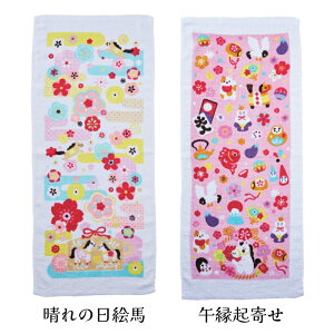 yx^Iz2026N ߘa8N މVN N N xObY xfUC x^I tFCX^I 820×340mm ߔN ܂Ƃ n NNn ACe  Vt }t 䈥A ei