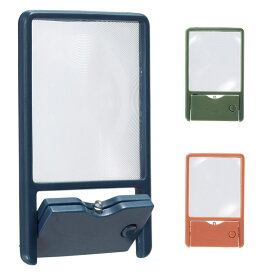 【ライト付 スリムルーペ】拡大率3倍の薄型ルーペ ライト付きルーペ スリム型 ルーペ ライト 読書 本 書店 便利 拡大鏡 ステーショナリー 販促品 粗品 ノベルティ プレゼント 景品 賞品 記念品 介護施設 老人ホーム 施設 抽選会 イベント 敬老の日 プレゼント