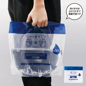 y݂܂EobO3LzhЃObY ЊQ΍ nk΍ ̔ p hД~i hЂ̓ hЃCxg p  ItBX wZ { X  hc ܂Â 