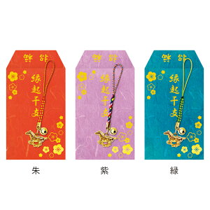 【100個セット販売】【箔押し袋入りねつけ(午)】日本製 2026年 令和8年 謹賀新年 お年賀 縁起物 根付け 御守り 干支グッズ 干支デザイン 午年 うま年 年末年始 お正月 福袋 新春 迎春 御挨拶