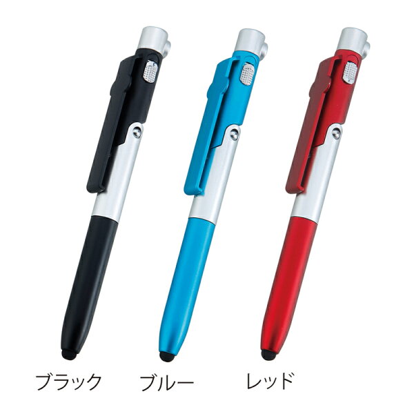【4in1マルチボールペン】 色指定可 多機能ペン タッチペン スマホスタンド ライト点灯 アイデア商品 文具 ステーショナリー 店舗 施設 予備校 オープンキャンパス 学生 会社 オフィス イベント 景品 粗品 特典 ノベルティ