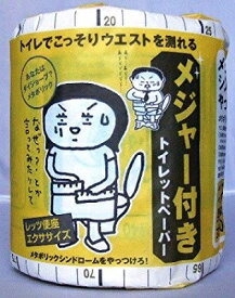 【※代引き不可/1ケース100個セット販売※】【メジャー付きトイレットペーパー】啓発用 トイレットペーパー 林製紙 啓発グッズ ノベルティ セミナー 記念品 販促品 粗品 ばらまき 景品 老人ホーム 介護施設 病院 救命救急センター 人間ドック 学会 医師会 まとめ買い