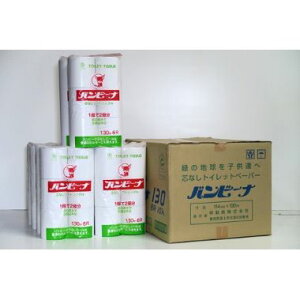 ys/1P[X10P(60)Zbg̔zySScȂor[i130m6Rz gCbgy[p[ ܂Ƃߔ ƖpgCbgy[p[ ƒpgCbgy[p[ Օi ڃ[