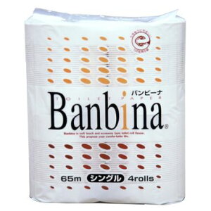 �y��������s��/1�P�[�X30�p�b�N��(120��)�Z�b�g�̔����z�yH�o���r�[�i65m4R�z�������� �܂Ƃߔ��� �Ɩ��p �ƒ�p �g�C���b�g�y�[�p�[ �g�C���p�i ���Օi ���p�i �����p�i �n�[�h�V���O�� �G��