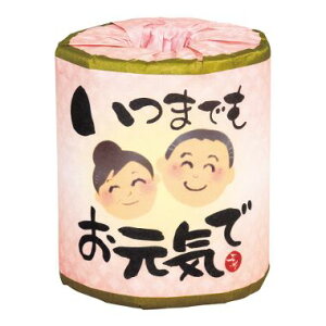 【10個セット販売】【いつまでもお元気でトイレットロール1R】敬老の日 プレゼント ノベルティ 病院 介護施設 老人ホームなどで大人気のトイレットペーパー まとめ買い 抽選会 粗品 おじい