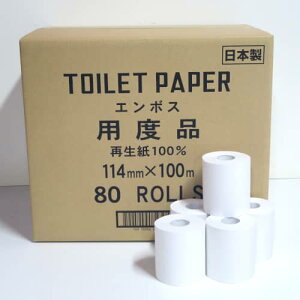 ys/1P[X80Zbg̔zyHG{Xpxi100m1Rz gCbgy[p[ ܂Ƃߔ ƖpgCbgy[p[ ƒpgCbgy[p[ Օi pi n[hV