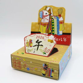 【※代引き不可/100個セット販売】【日本の正月ティッシュ20W】2026年 令和8年 謹賀新年 お年賀 干支グッズ 干支デザイン 干支パッケージ トイレットペーパー ノベルティ 午年 うま年 年末年始 お正月 謹賀新年 福袋 新春 迎春 御挨拶 粗品 イベント 抽選会 景品