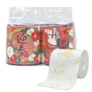 y1P[X50pbN/100[Zbgzy2026xi߁jgCbg2Rz2026N ߘa8N މVN N xObY xfUC xpbP[W gCbgy[p[ mxeB ߔN ܔN