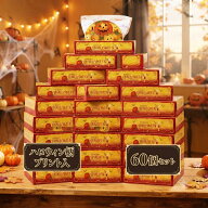 【2026ハロウィンティシュ120W/1ケース/60個セット】HALLOWEEN ハロウィン柄入 ティッシュペーパー BOXテ…