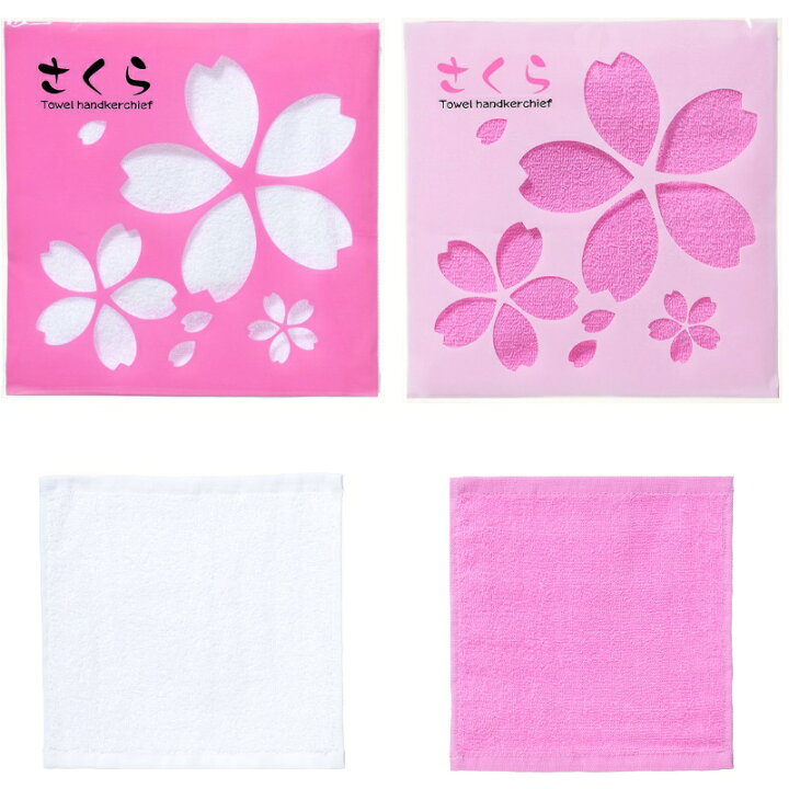 89円 ◇限定Special Price SakuraSpringBag-PB ラスク2枚 ハンドタオル1枚 89円 ◇限定Special Price SakuraSpringBag-PB ラスク2枚 ハンドタオル1枚