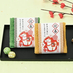 yxnh^Ii߁jzyZbg̔z2026N ߘa8N މVN N xObY xfUC xpbP[W mxeB ߔN ܔN NNn  މVN  Vt }t 䈥