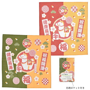 yJ^xӂi߁jzyZbg̔z2026N ߘa8N މVN N xObY xfUC xpbP[W mxeB ߔN ܔN NNn  މVN  Vt }t 䈥A 