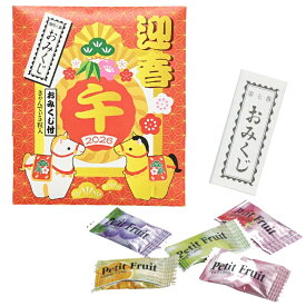 【干支（午）キャンディ5粒入】2026年 令和8年 謹賀新年 お年賀 干支グッズ 干支デザイン 干支パッケージ ノベルティ 午年 うま年 年末年始 お正月 謹賀新年 福袋 新春 迎春 御挨拶 粗品 イベント 抽選会 景品 プチギフト ばらまき品 まとめ買い 神社 お寺 初詣 参拝