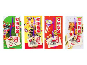 【招福開運絵馬(鈴付)】【セット販売】2025年 令和7年 謹賀新年 お年賀 縁起物 根付け 御守り 干支グッズ 巳年 ヘビ年 年末年始 お正月 福袋 新春 迎春 御挨拶 粗品 イベント 抽選会 景品 ノベ