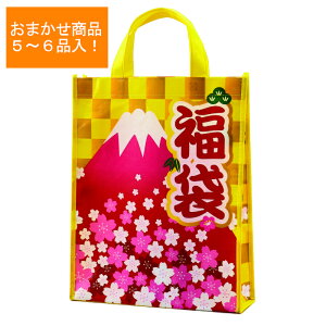 パーティー イベント用品 セット 景品 福袋の人気商品 通販 価格比較 価格 Com パーティー イベント用品 セット 景品 福袋の人気商品 通販 価格比較 価格 Com