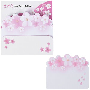 yZbg̔zy_CJbgӂ(20)z  t w   Cxg v[g ̑ ei mxeB ܕi ii  񎟉 ct ۈ牀 wZ  X  X