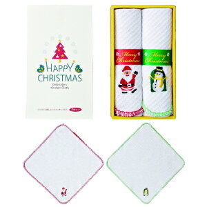 【クリスマス・刺しゅうキッチンクロス(2枚セット)】送料無料 パーティ イベント 景品 販促品 粗品 ノベルティ 記念品 抽選会 プレゼント 集客 来場 来客 プロモーション 幼稚園 保育園