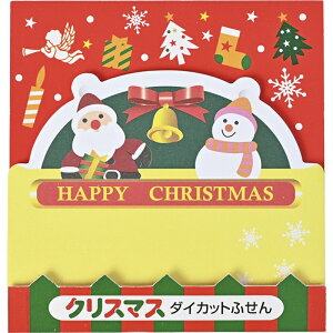 yȃZbg̔zyNX}XE_CJbgӂ(20)z[NX}X Christmas Xmas ~̔̑i NX}XCxg ii NX}Xp[eB[ NX}X v[g 