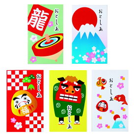 【お年玉袋5枚セット】【セット販売】2025年 令和7年 謹賀新年 お年賀 縁起物 お年玉袋 ポチ袋 干支グッズ 巳年 ヘビ年 年末年始 お正月 福袋 新春 迎春 御挨拶 粗品 イベント 抽選会 景品 ノベルティ ばらまき品 まとめ買い 開運招福