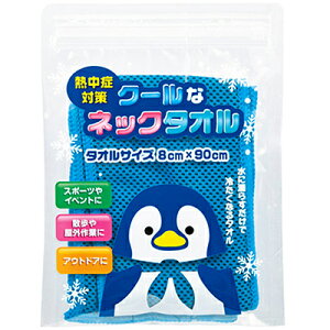 y180Zbg̔zyMǑ΍N[ȃlbN^IzăACe Ă̔̑i ЂObY N[ACe MǑ΍ ΍ AEghA N[^I ^I ⊴^I 