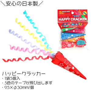 yNizyYNbJ[e/10܃Zbgz܂Ƃߔ Ղ Cxg   nEB p[eB j a  Cxg  n[g  e[v ^bN Tv