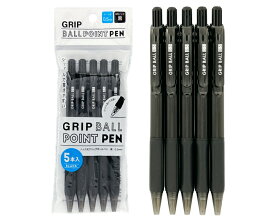 【N商品】【ノック式グリップボールペン黒0.5mm 5本組/1セット12袋入】まとめ買い 文房具 文具 事務用品 筆記具 オフィス用品 ノベルティ イベント 景品 説明会 オープンキャンパス 学校 塾 PTA 備品